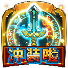 ZEBRA電子爆分遊戲推薦，賺外快靠ZG電子｜堆金娛樂城