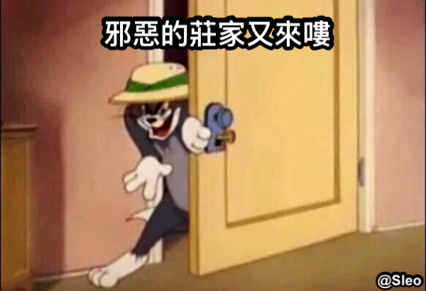 【百家樂莊家優勢】下注前先看懂主導權在誰手上,避免共辜啦!|堆金娛樂城