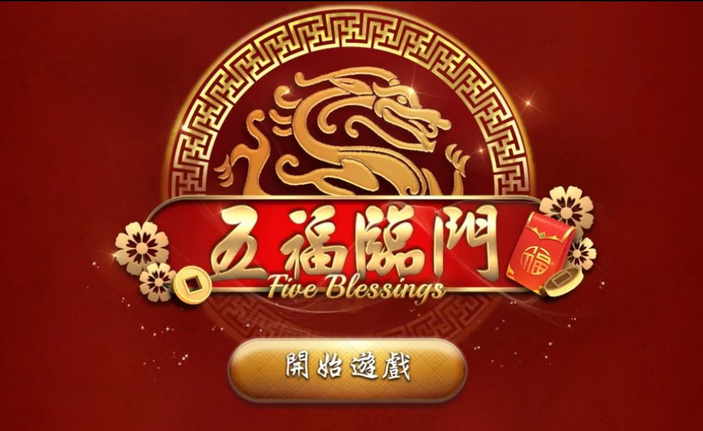 GR電子－高贏錢機率只在好路電子，躺著賺一台進口車！｜堆金娛樂城