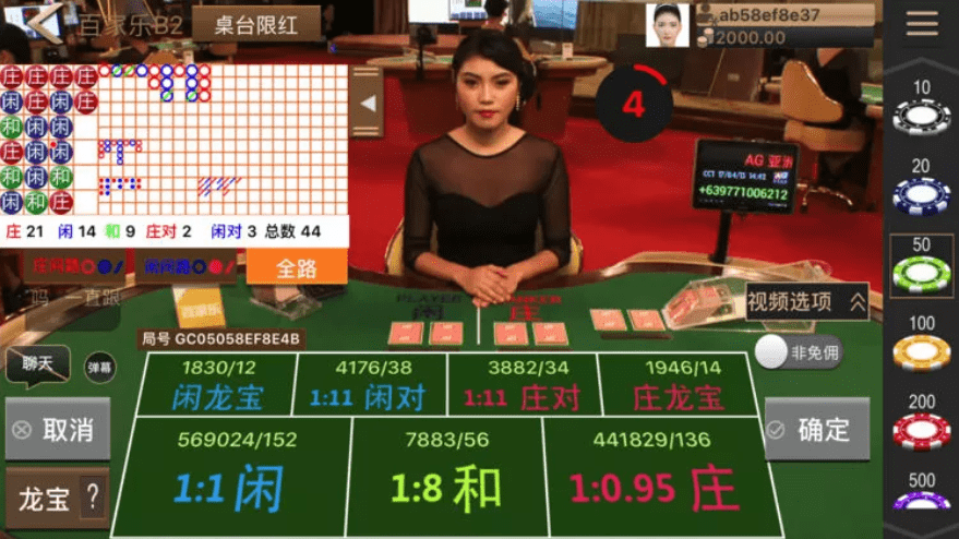 RG真人百家樂-2024投注玩法、娛樂城技巧一次看!|堆金娛樂城