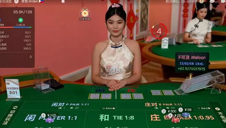 百家樂最強贏錢技巧，老手都這樣玩！賺取10倍獎金不是夢！｜堆金娛樂城