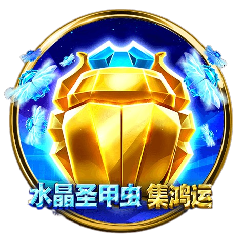 【BNG電子】5大老虎機爆分遊戲代表作，龍年準備發大財！｜堆金娛樂城