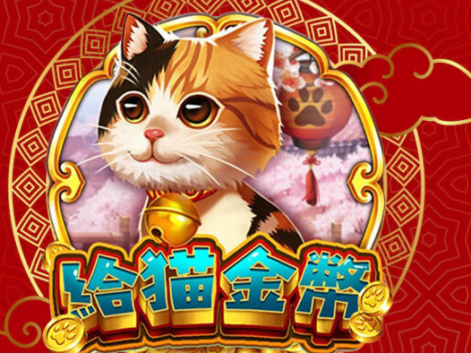 ZEBRA電子爆分遊戲推薦，賺外快靠ZG電子｜堆金娛樂城