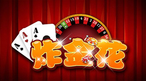 2024棋牌遊戲技巧、規則大補貼｜堆金娛樂城