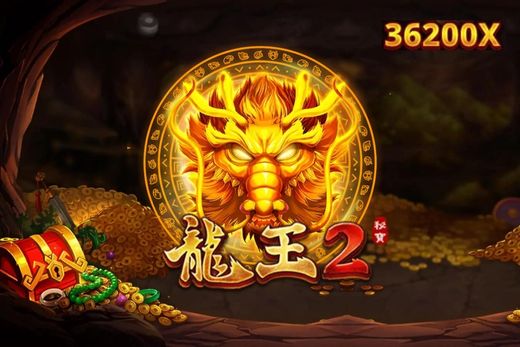 RSG龍王2爆分技巧，上看6位數入帳！｜堆金娛樂城