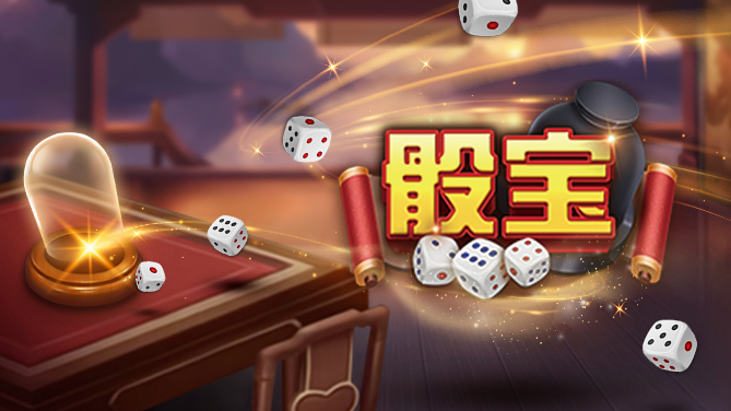 DB棋牌給你不同凡響的體驗，最多優惠盡在DB多寶棋牌！｜堆金娛樂城