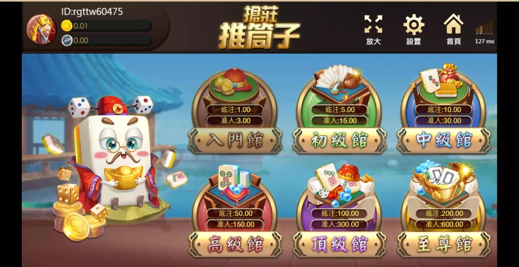GR好路棋牌-想成為最強霸王就來GR棋牌遊玩|堆金娛樂城