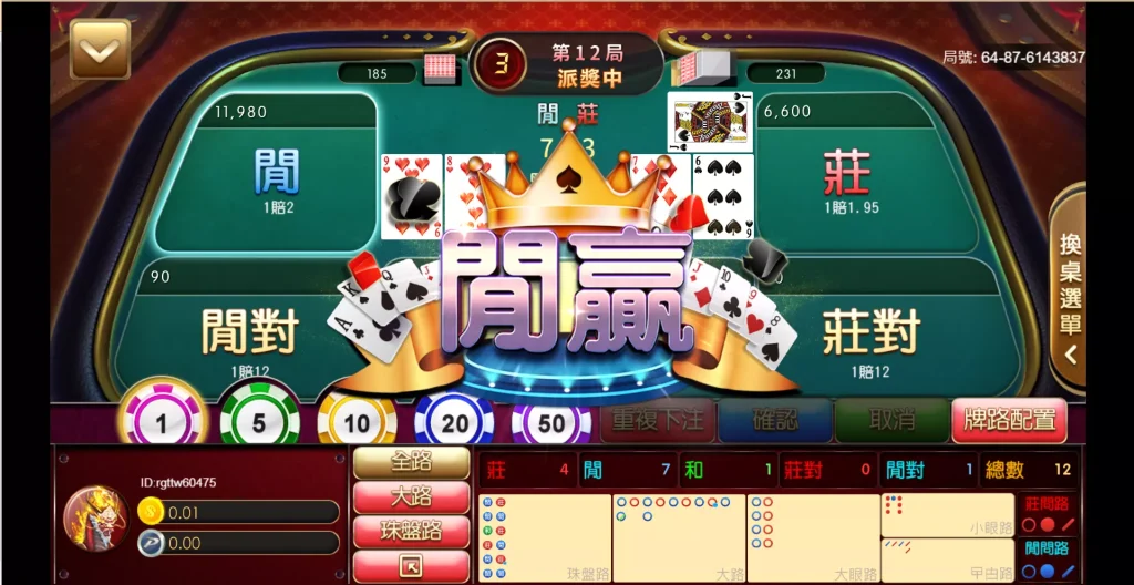 GR好路棋牌-想成為最強霸王就來GR棋牌遊玩|堆金娛樂城