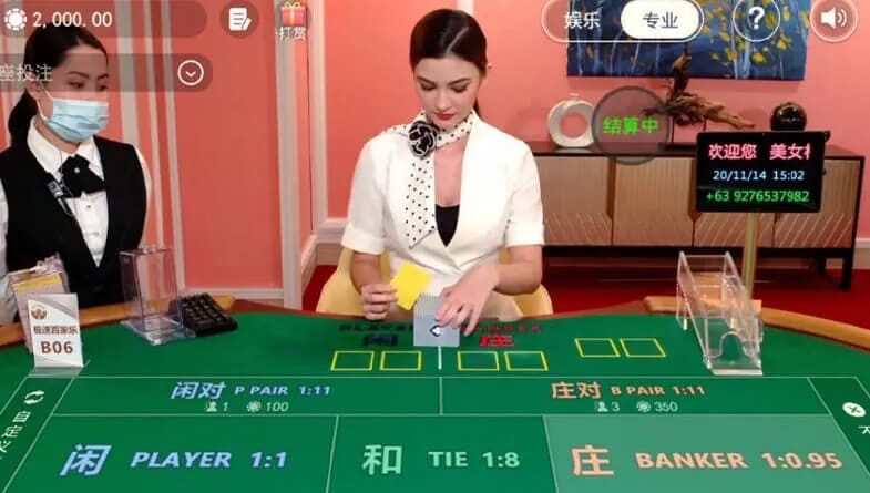 【MT真人】與正妹荷官進行優質互動｜堆金娛樂城