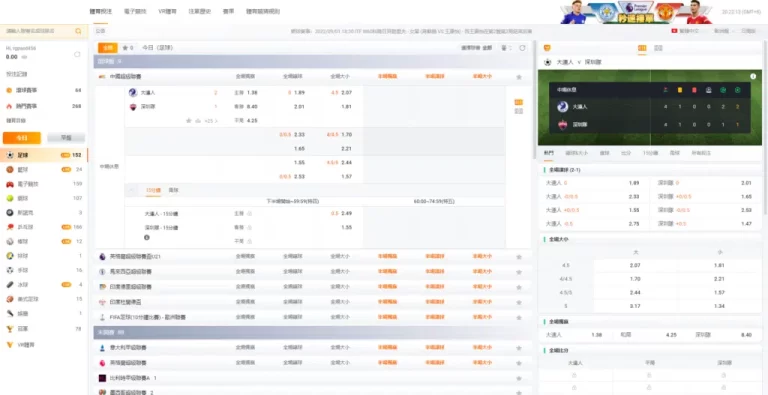 【熊貓體育】原PM/OB體育，獨有投注選項，高爆分只在熊貓體育！｜堆金娛樂城