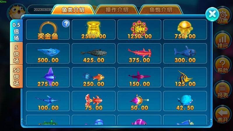 捕魚機技巧大公開，老虎機原理獲利關鍵！｜堆金娛樂城
