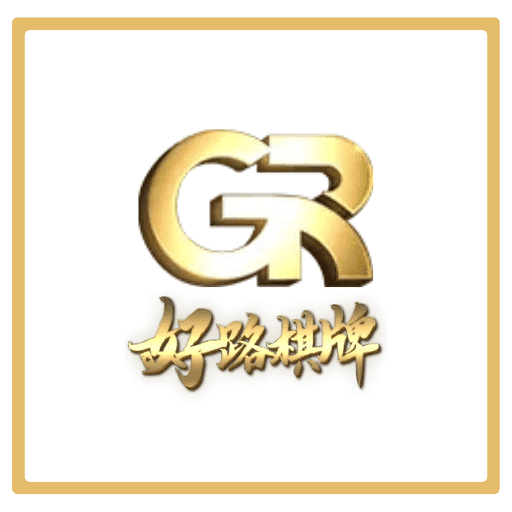 GR好路棋牌－想成為最強霸王就來GR棋牌遊玩｜堆金娛樂城