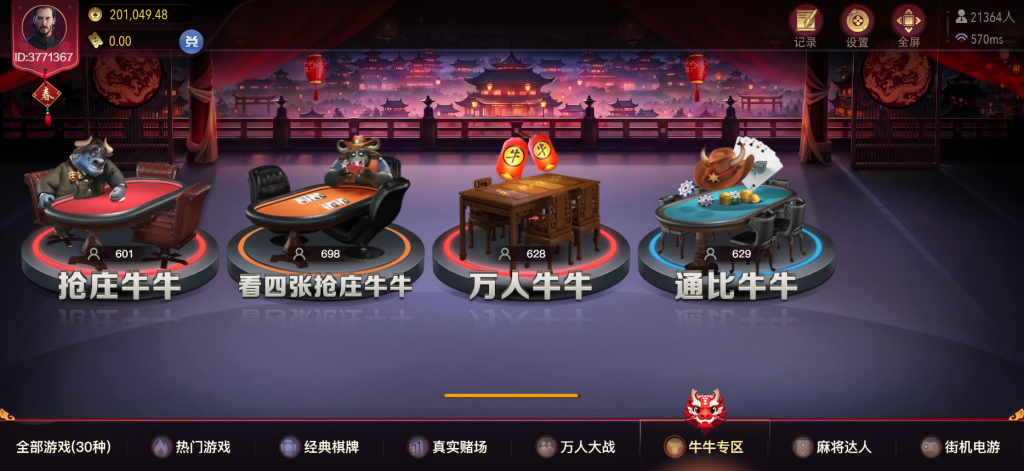 DB棋牌給你不同凡響的體驗，最多優惠盡在DB多寶棋牌！｜堆金娛樂城