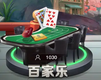 DB棋牌給你不同凡響的體驗，最多優惠盡在DB多寶棋牌！｜堆金娛樂城