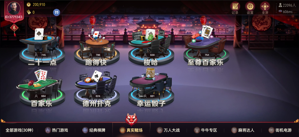 DB棋牌給你不同凡響的體驗，最多優惠盡在DB多寶棋牌！｜堆金娛樂城