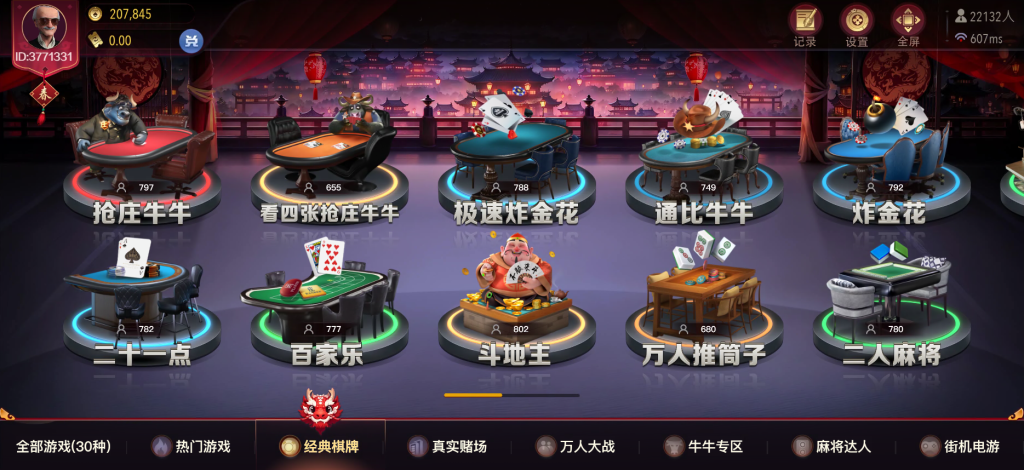 DB棋牌給你不同凡響的體驗，最多優惠盡在DB多寶棋牌！｜堆金娛樂城