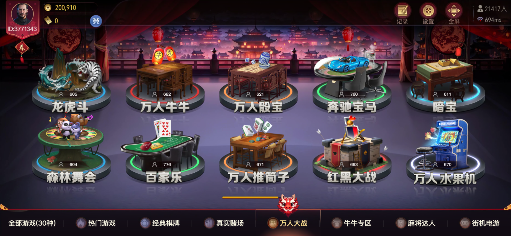 DB棋牌給你不同凡響的體驗，最多優惠盡在DB多寶棋牌！｜堆金娛樂城