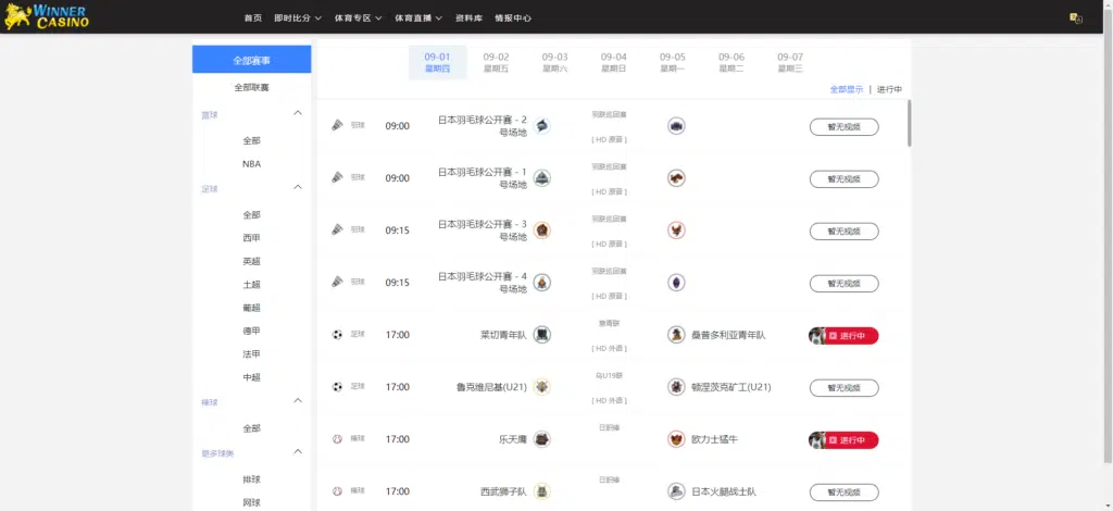 鑫寶體育:最新賠率、即時比分、專業分析,贏取最高獎金一手掌握!|堆金娛樂城