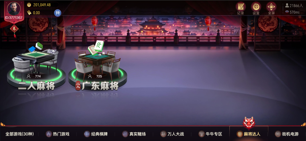 DB棋牌給你不同凡響的體驗，最多優惠盡在DB多寶棋牌！｜堆金娛樂城