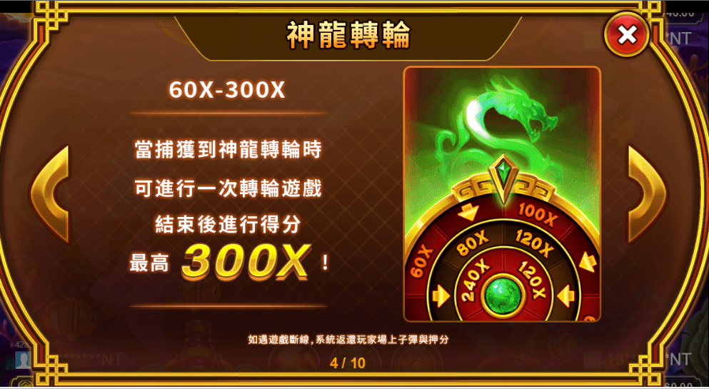 RSG電子最強爆分捕魚遊戲-福娃捕魚破解技巧!|堆金娛樂城