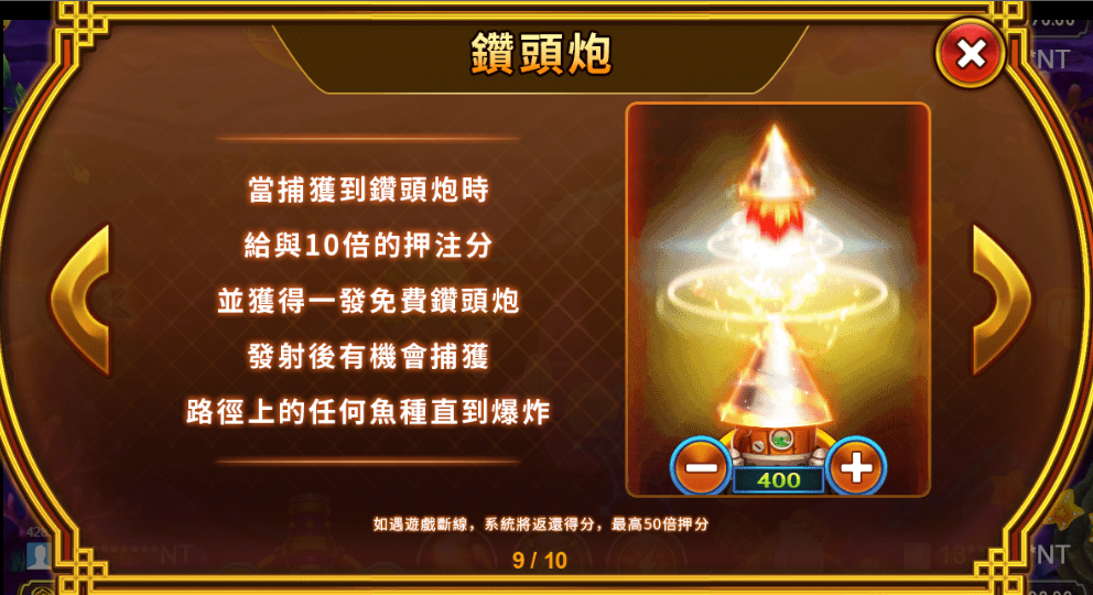 RSG電子最強爆分捕魚遊戲-福娃捕魚破解技巧!|堆金娛樂城
