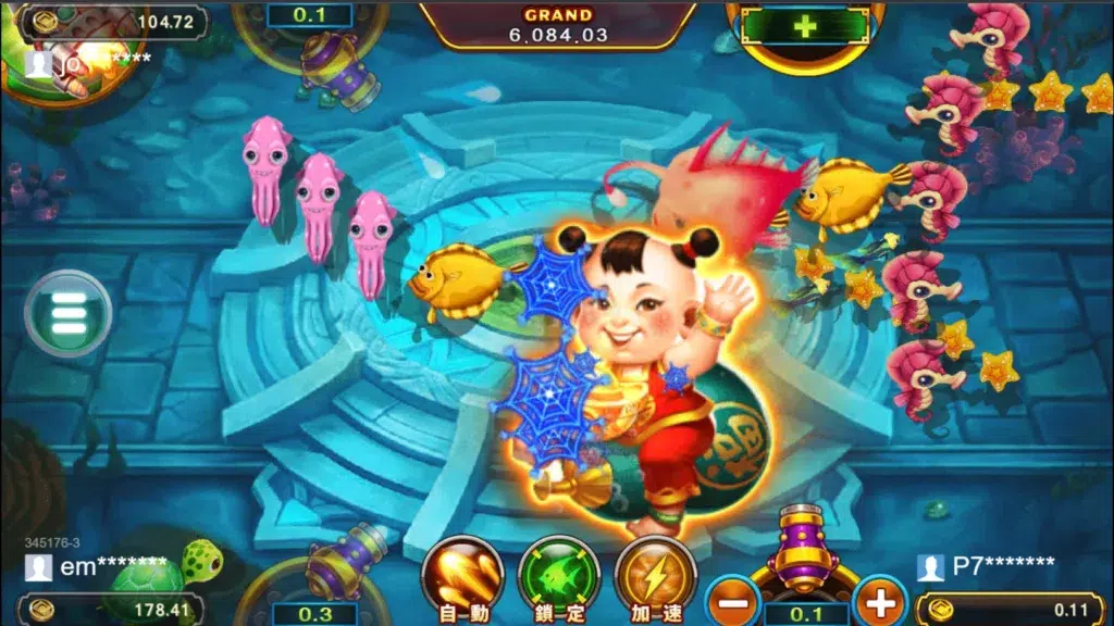 RSG電子最強爆分捕魚遊戲-福娃捕魚破解技巧!|堆金娛樂城