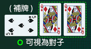 零基礎也能輕鬆上手的百家樂！｜堆金娛樂城